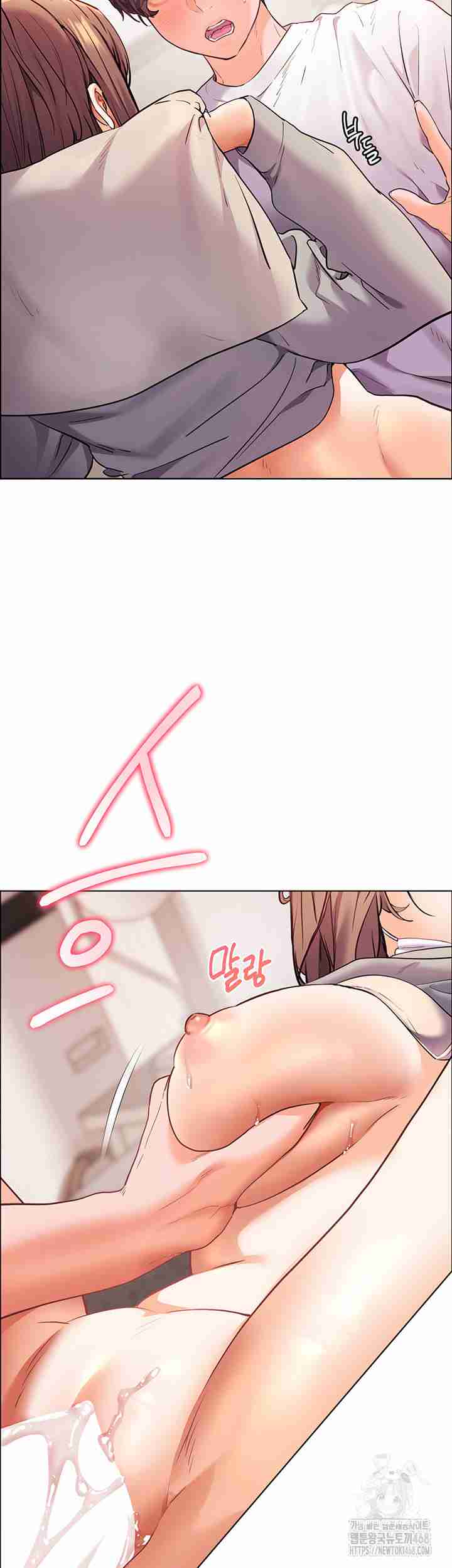 HOT  The Tea Page 24 - MangaHe