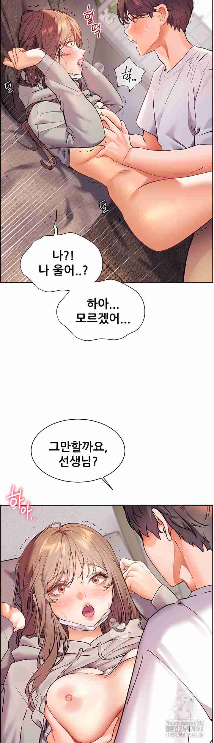 HOT  The Tea Page 33 - MangaHe