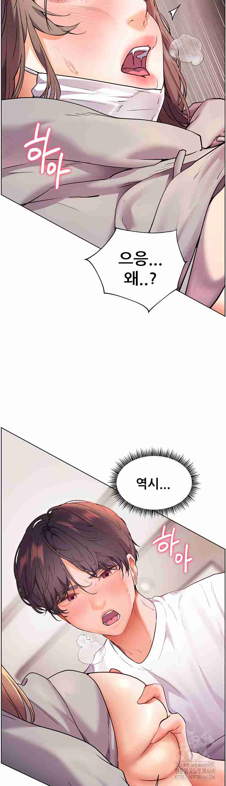 HOT  The Tea Page 37 - MangaHe