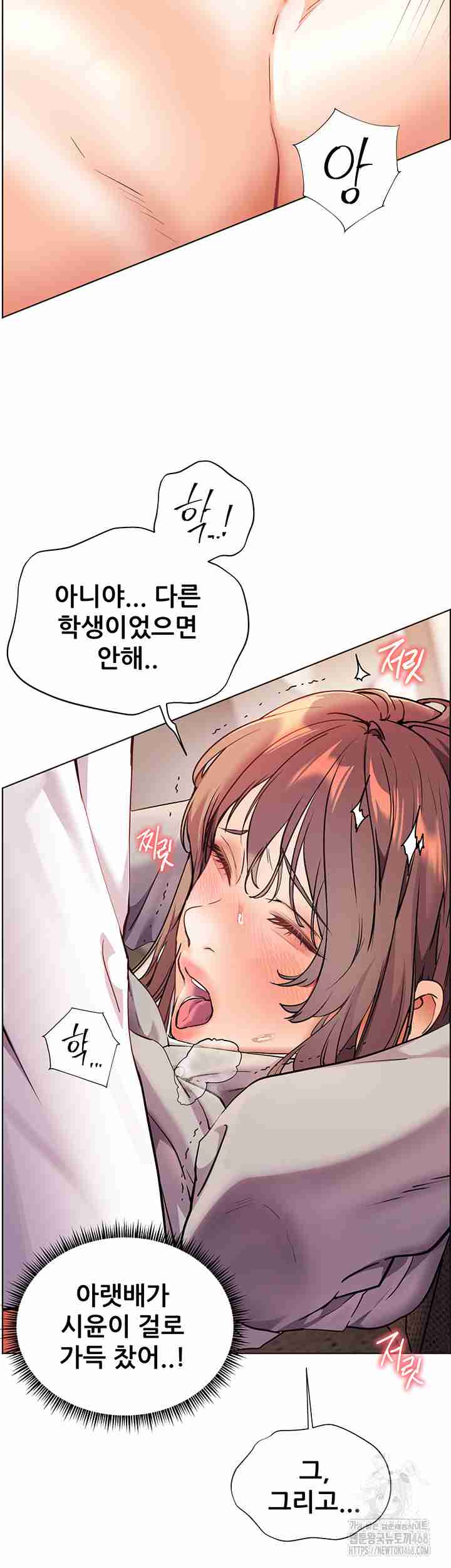 HOT  The Tea Page 40 - MangaHe
