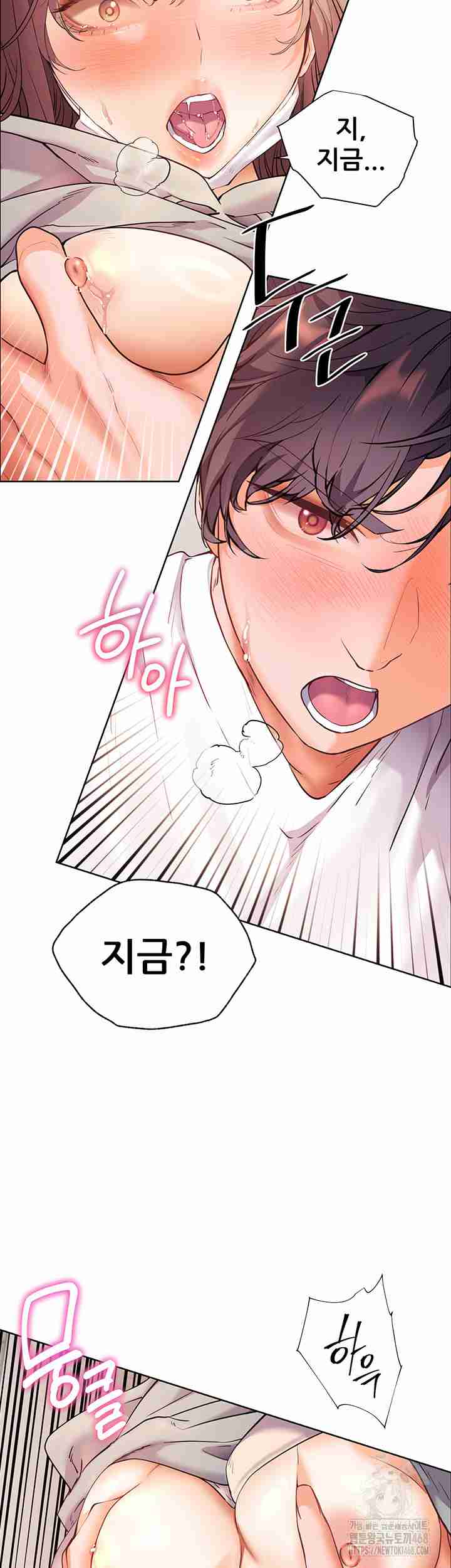 HOT  The Tea Page 53 - MangaHe