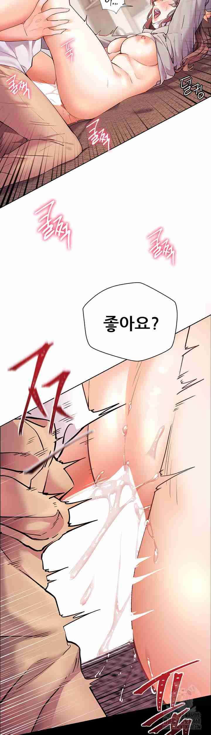 HOT  The Tea Page 55 - MangaHe