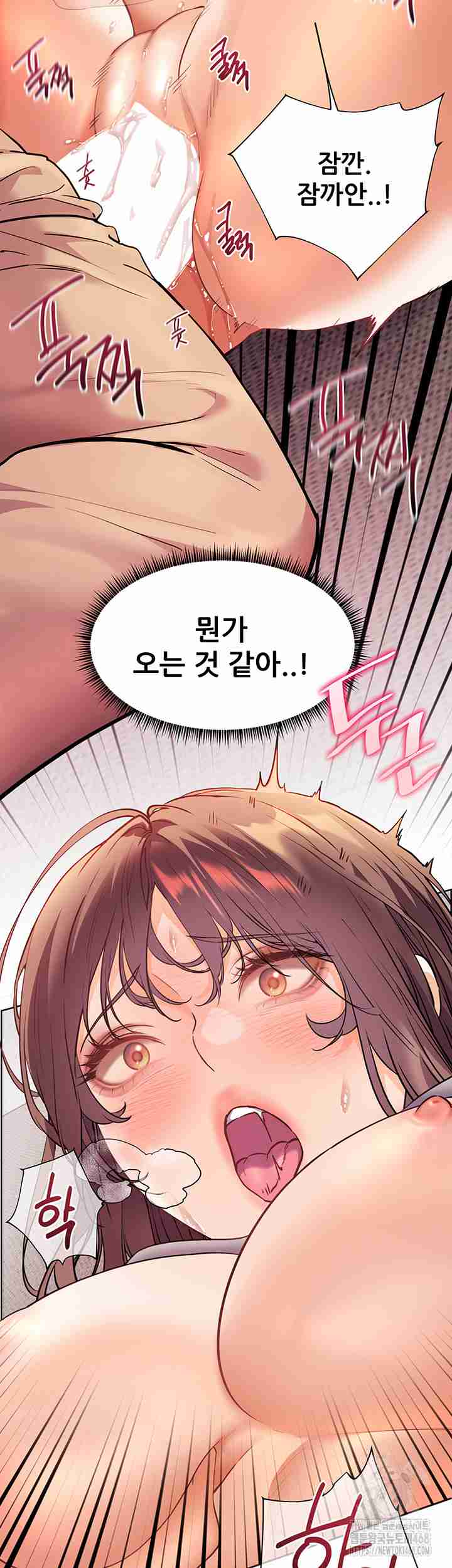 HOT  The Tea Page 58 - MangaHe