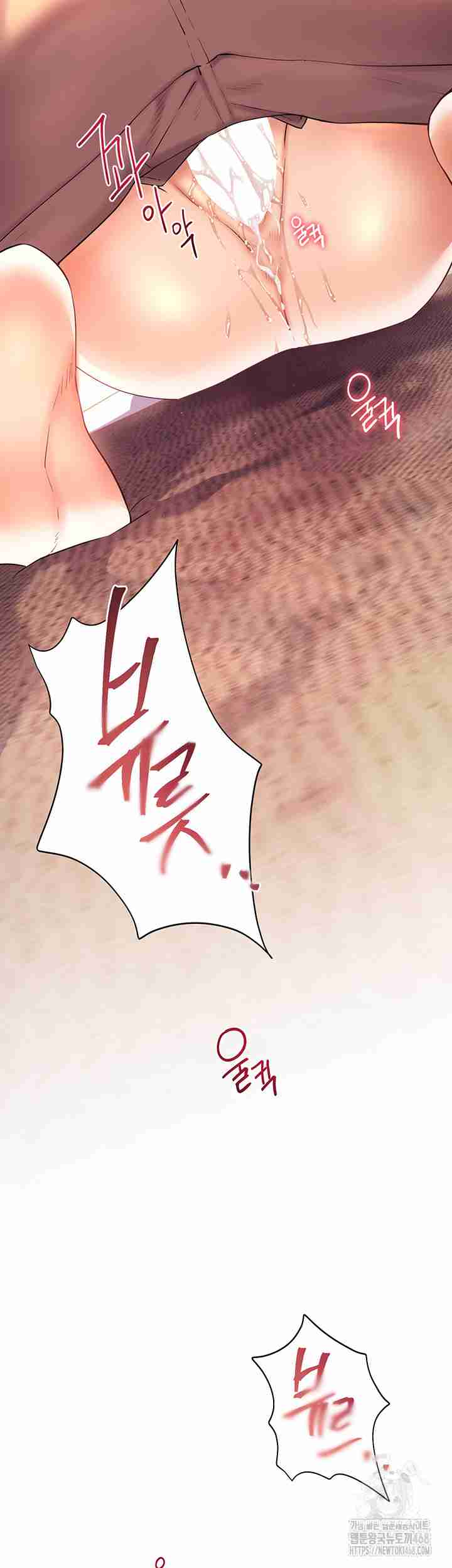 HOT  The Tea Page 66 - MangaHe