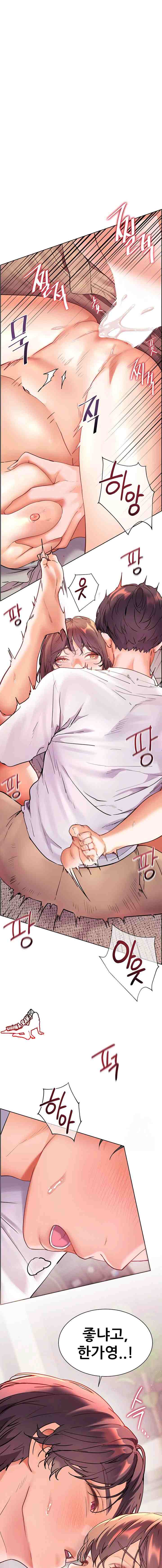HOT  The Tea Page 2 - MangaHe
