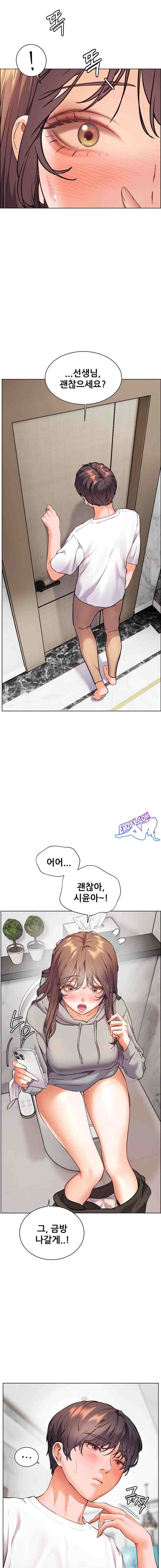 HOT  The Tea Page 11 - MangaHe