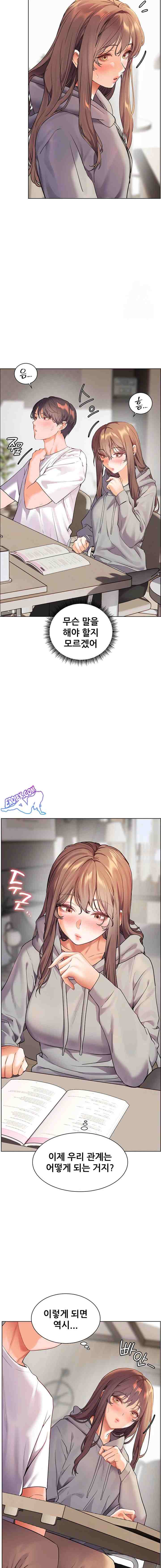 HOT  The Tea Page 13 - MangaHe