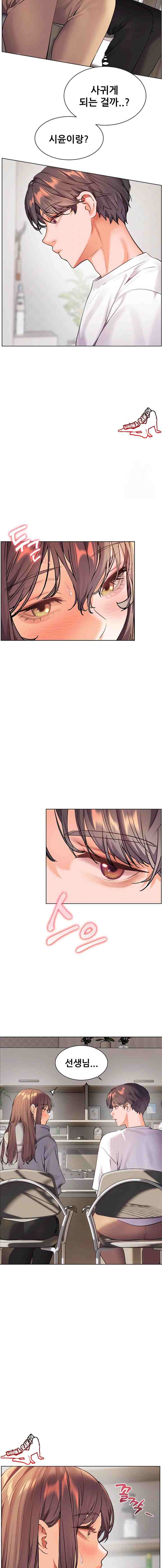 HOT  The Tea Page 14 - MangaHe