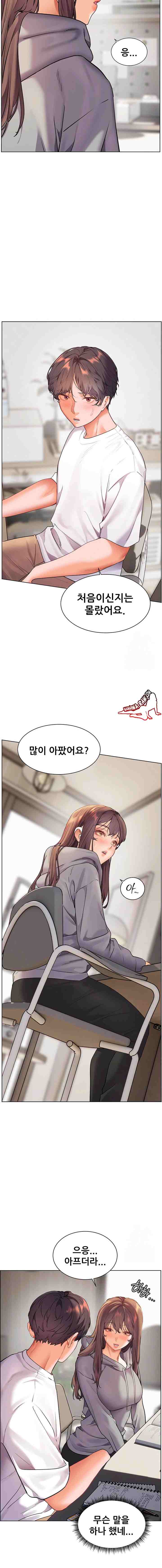 HOT  The Tea Page 15 - MangaHe