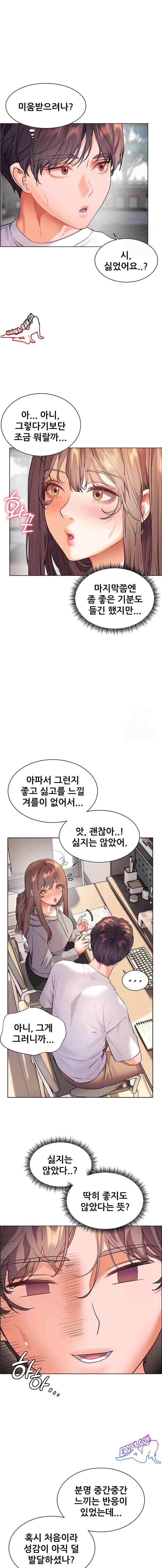 HOT  The Tea Page 16 - MangaHe
