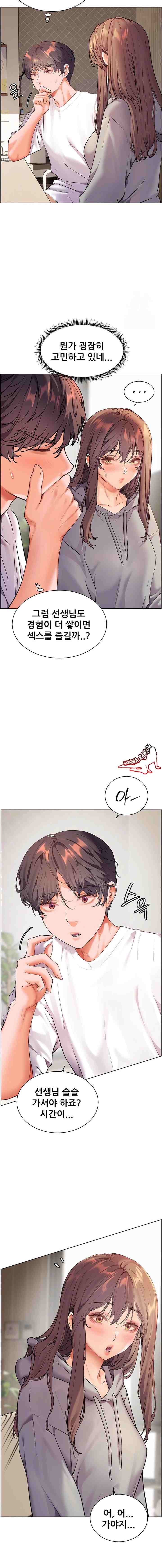 HOT  The Tea Page 17 - MangaHe