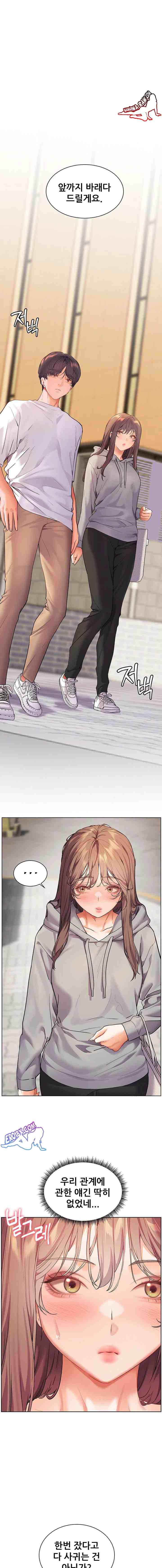 HOT  The Tea Page 18 - MangaHe