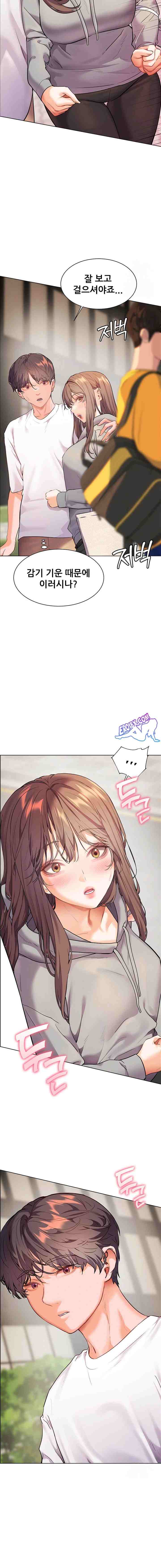 HOT  The Tea Page 20 - MangaHe