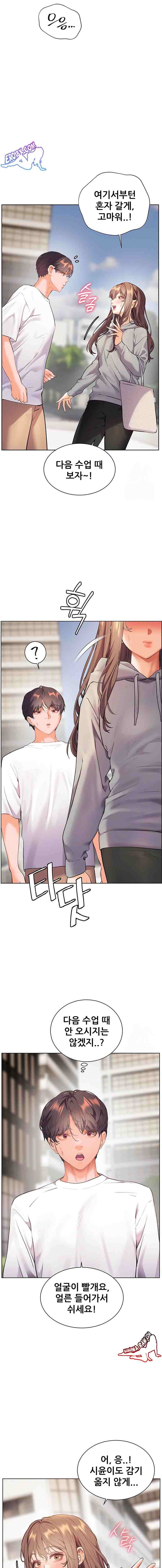 HOT  The Tea Page 21 - MangaHe