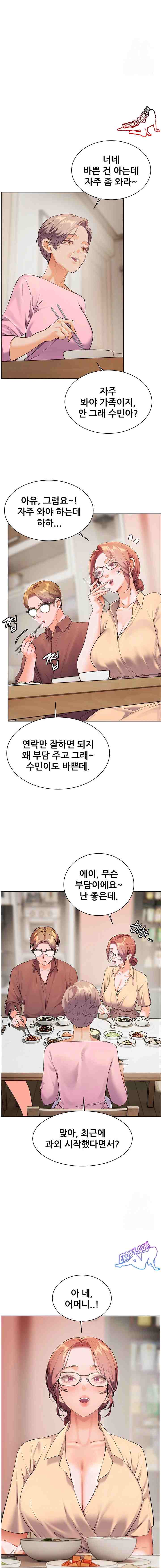 HOT  The Tea Page 23 - MangaHe