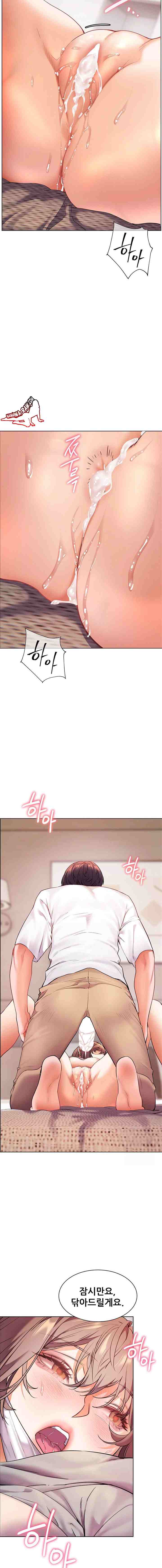 HOT  The Tea Page 7 - MangaHe