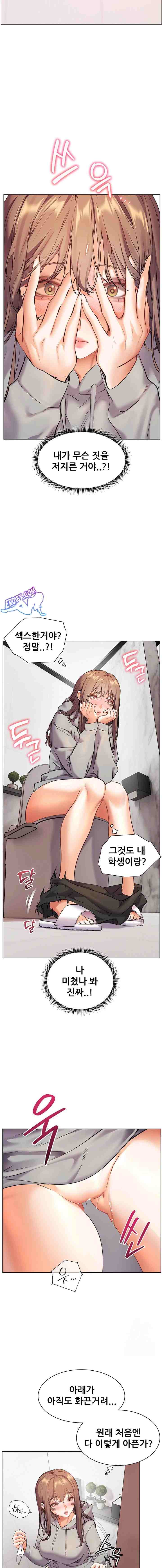 HOT  The Tea Page 9 - MangaHe