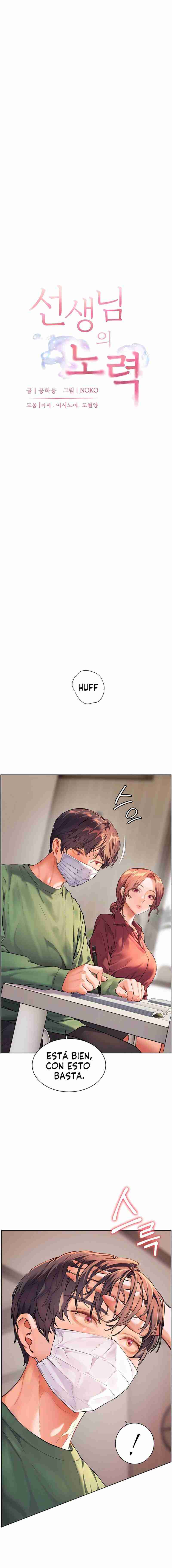 HOT  The Tea Page 7 - MangaHe
