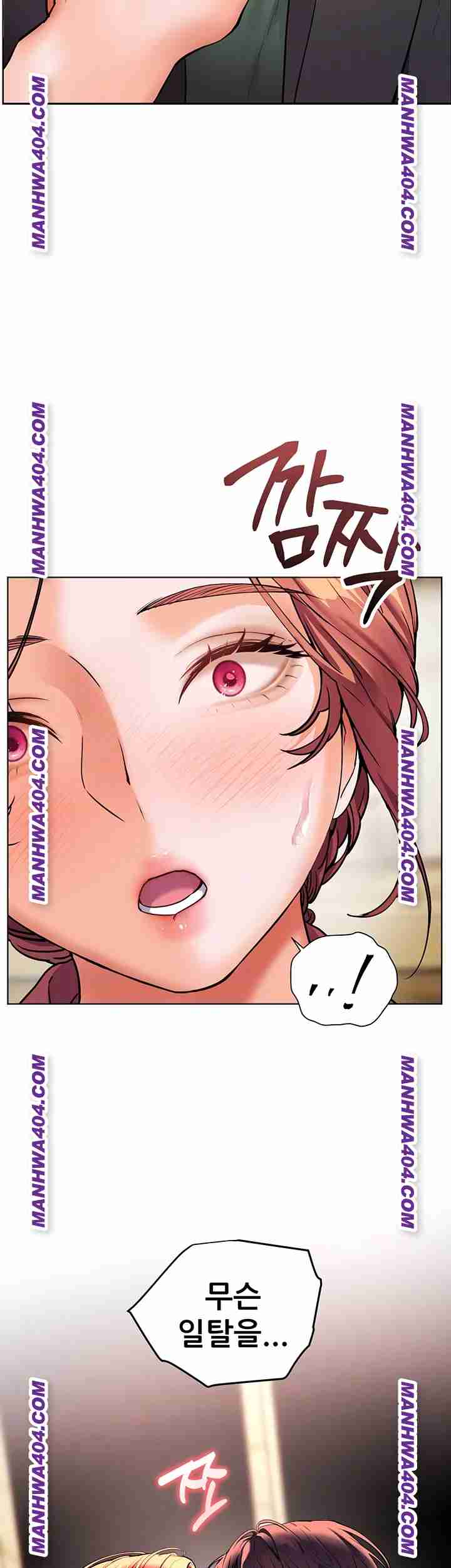HOT  The Tea Page 12 - MangaHe