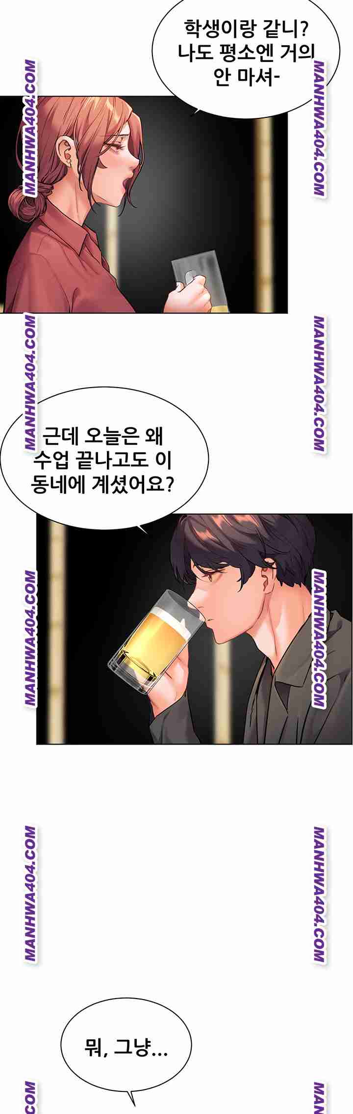HOT  The Tea Page 3 - MangaHe