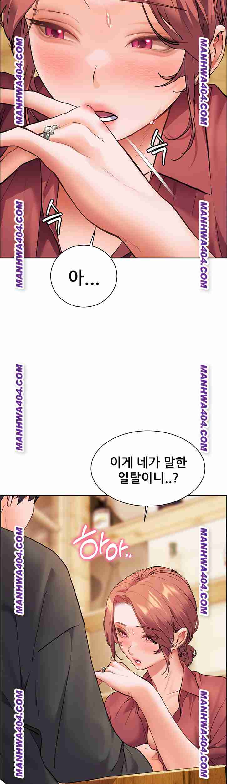 HOT  The Tea Page 30 - MangaHe