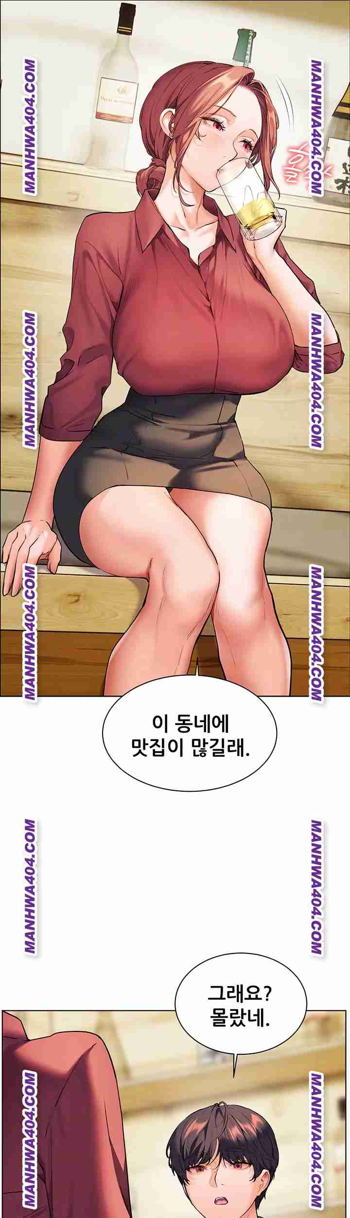 HOT  The Tea Page 4 - MangaHe
