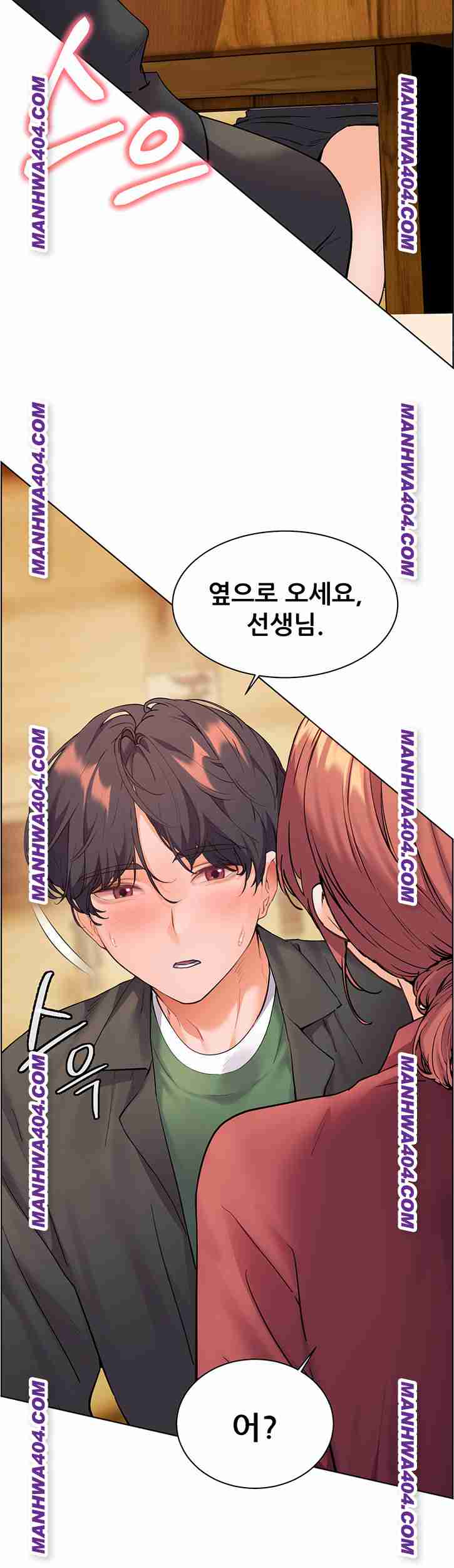 HOT  The Tea Page 31 - MangaHe