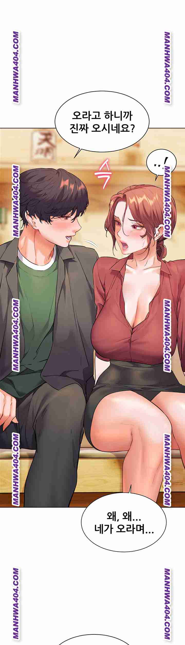 HOT  The Tea Page 37 - MangaHe