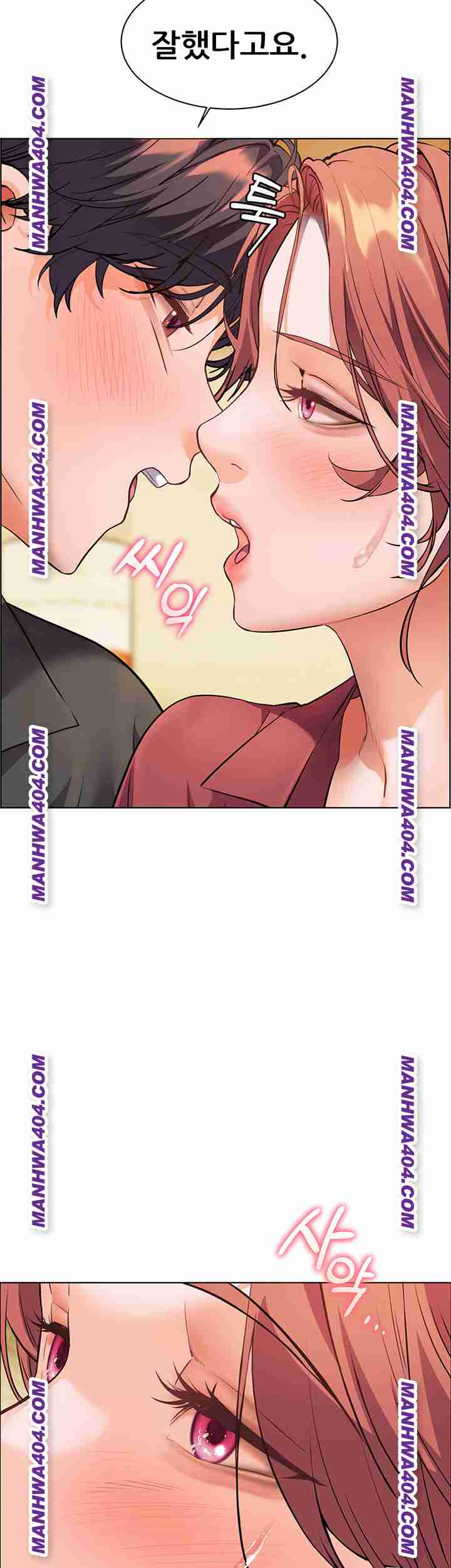 HOT  The Tea Page 38 - MangaHe