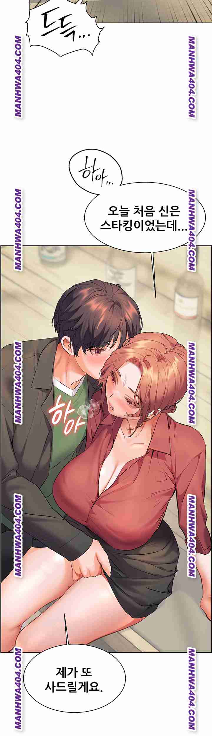HOT  The Tea Page 43 - MangaHe