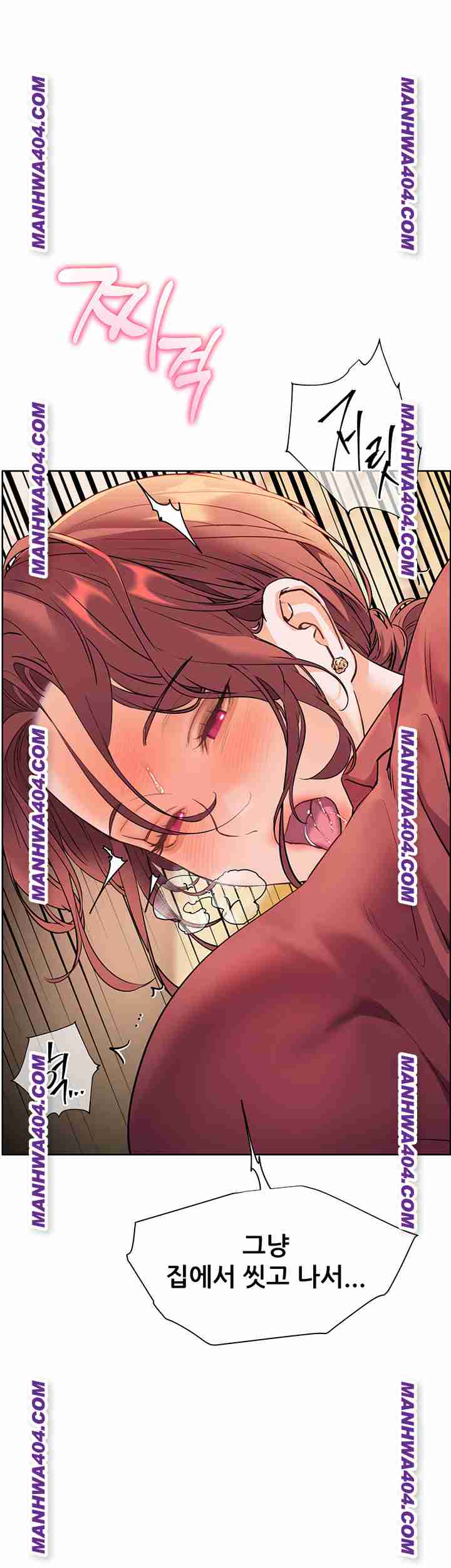 HOT  The Tea Page 49 - MangaHe