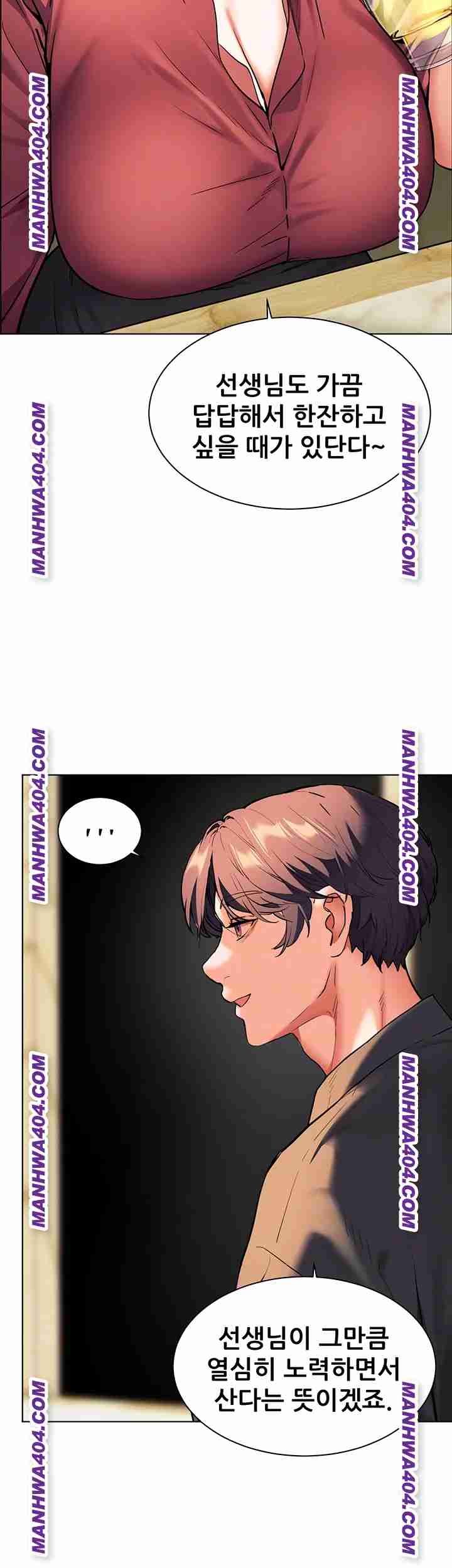 HOT  The Tea Page 6 - MangaHe