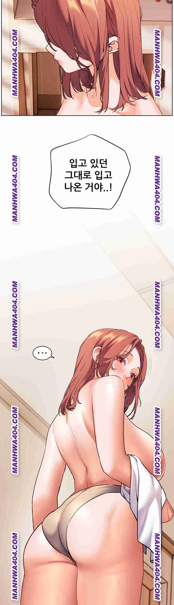HOT  The Tea Page 51 - MangaHe