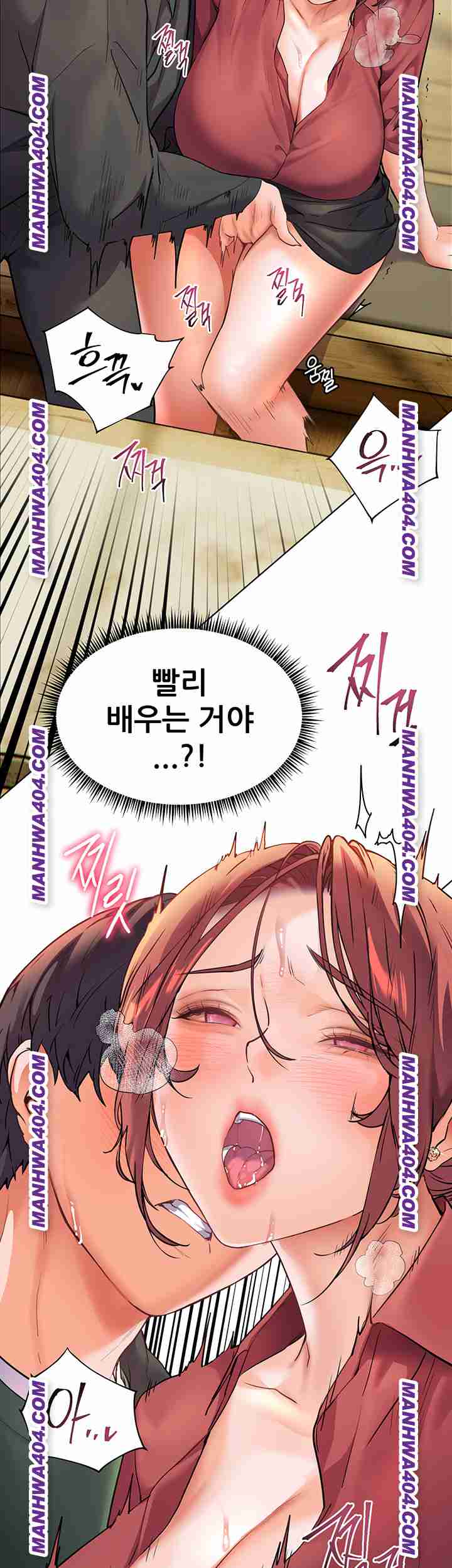 HOT  The Tea Page 58 - MangaHe