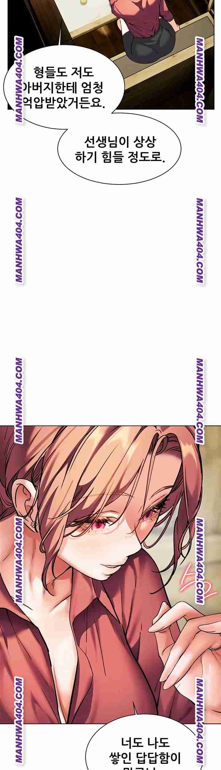 HOT  The Tea Page 8 - MangaHe