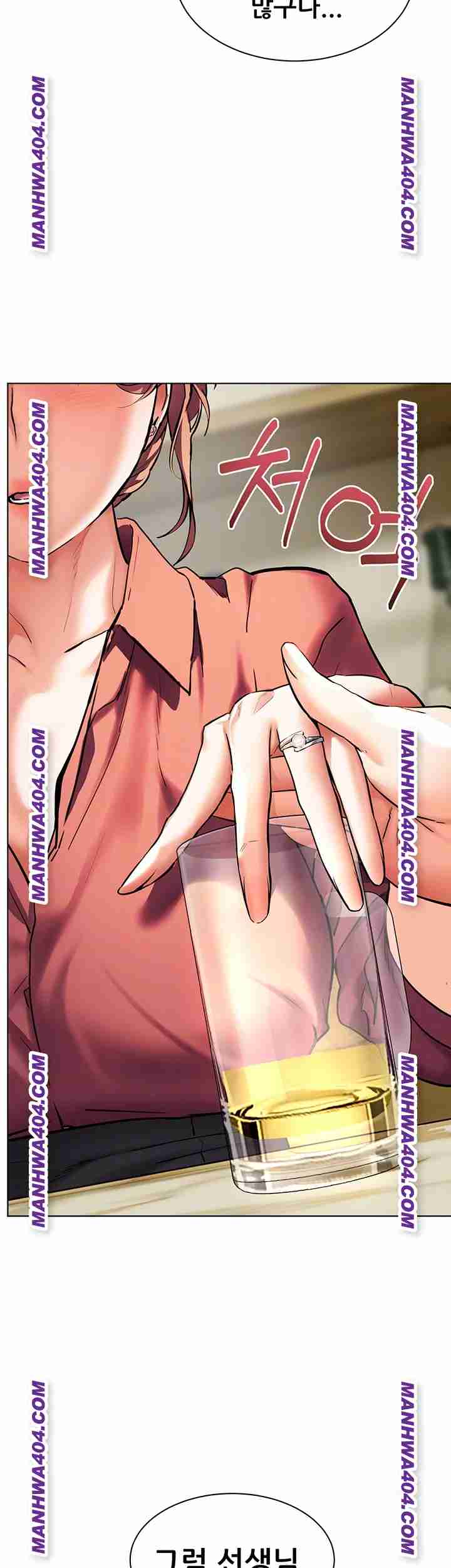 HOT  The Tea Page 9 - MangaHe