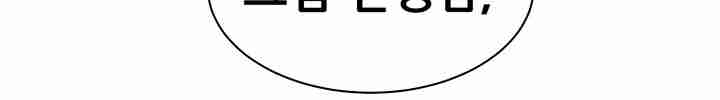 HOT  The Tea Page 10 - MangaHe