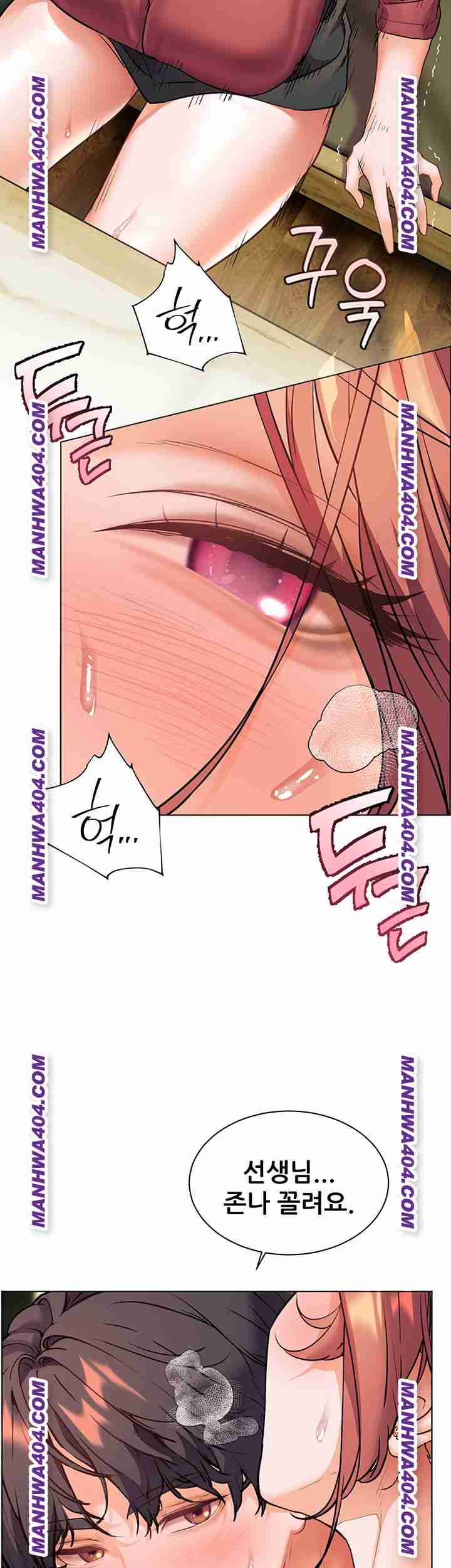 HOT  The Tea Page 3 - MangaHe