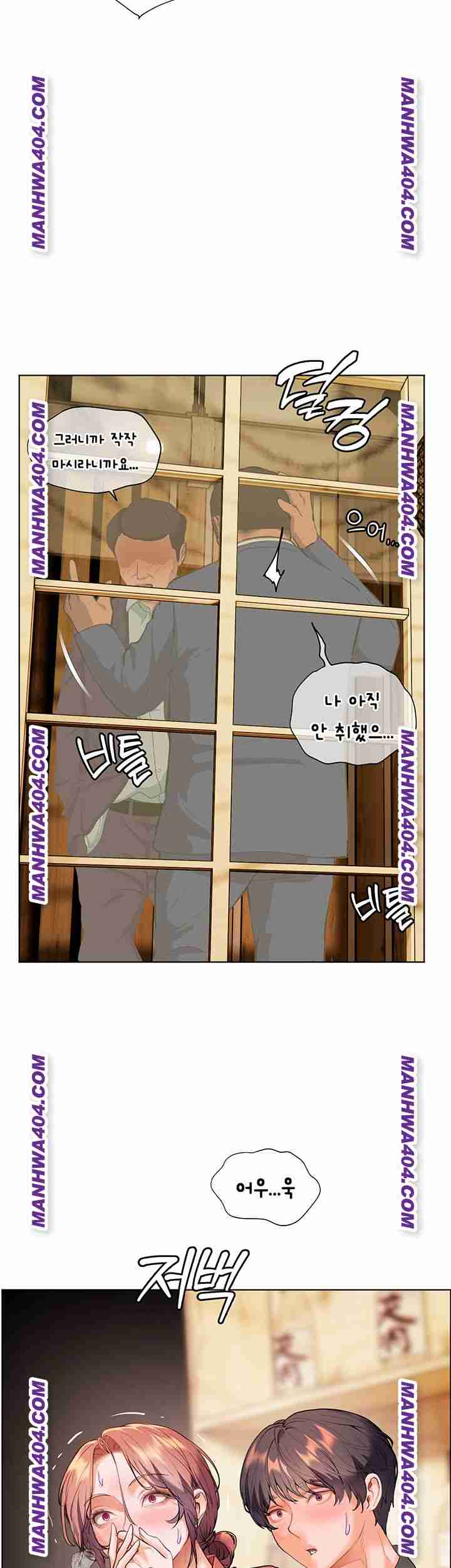 HOT  The Tea Page 26 - MangaHe