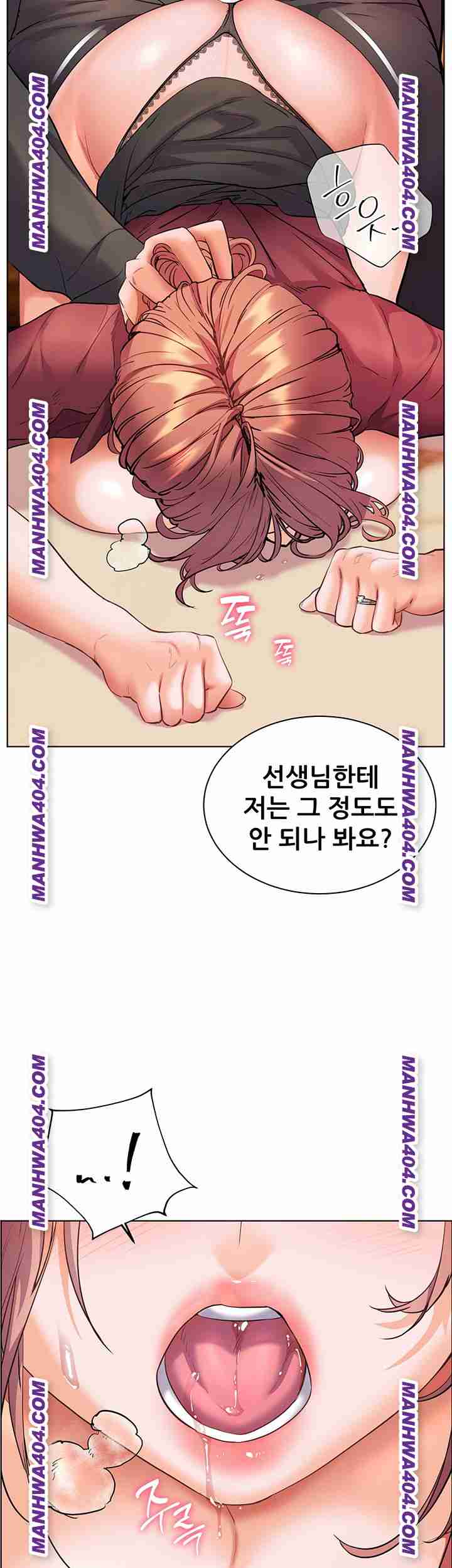 HOT  The Tea Page 45 - MangaHe