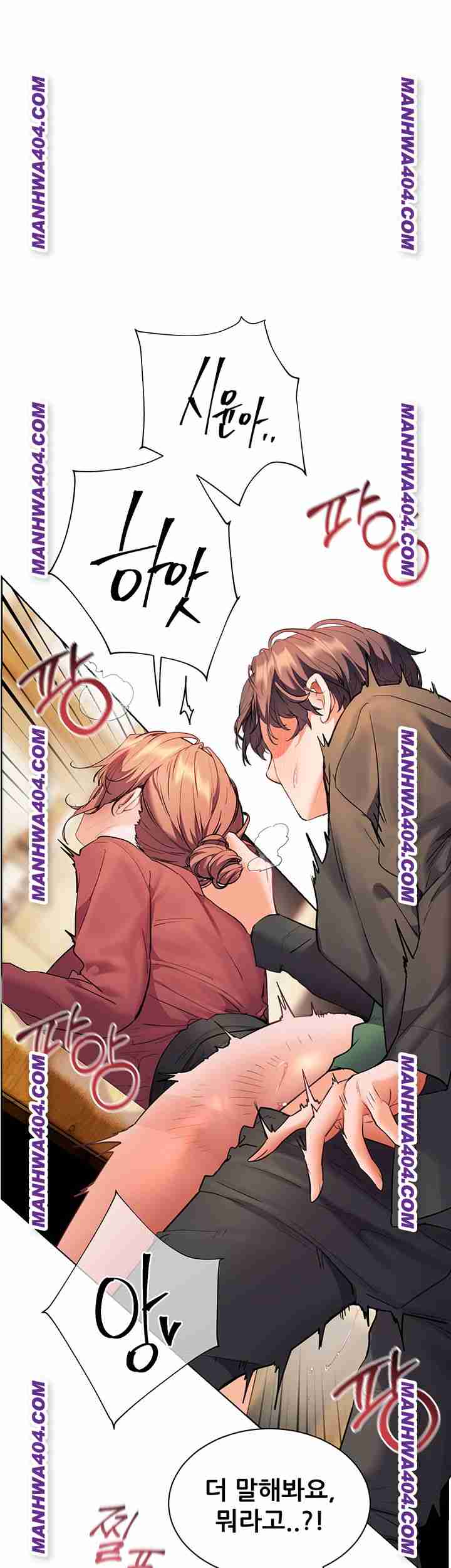 HOT  The Tea Page 55 - MangaHe