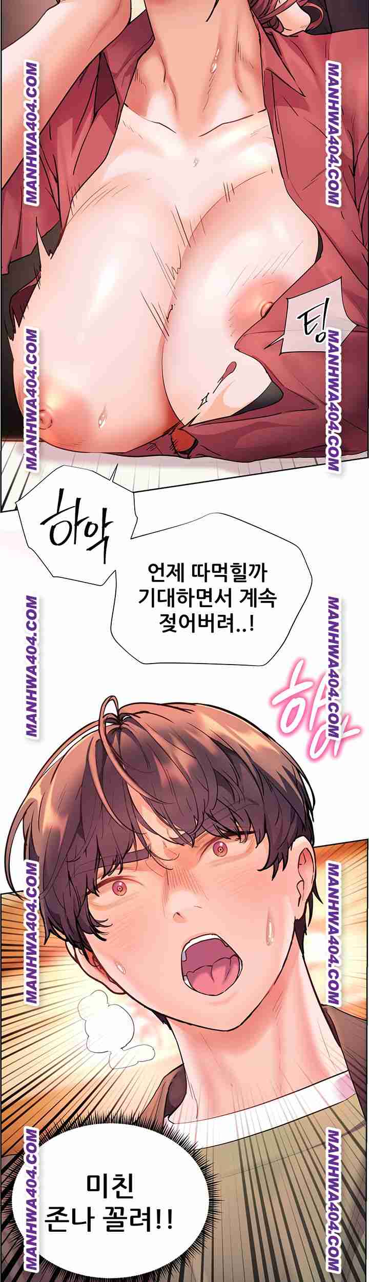 HOT  The Tea Page 57 - MangaHe
