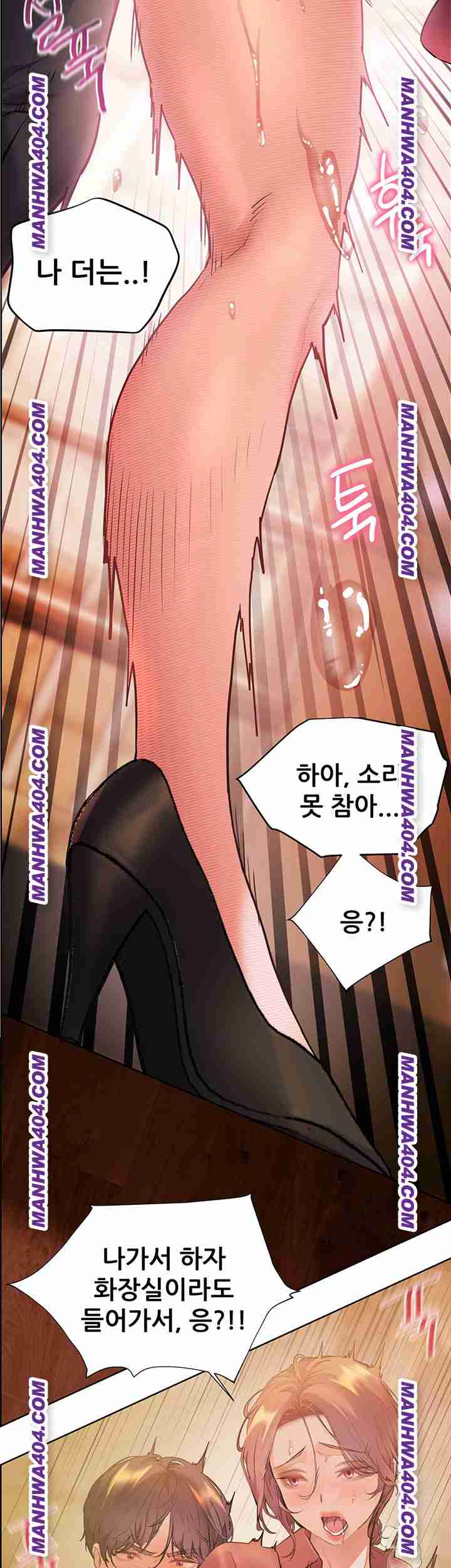 HOT  The Tea Page 60 - MangaHe