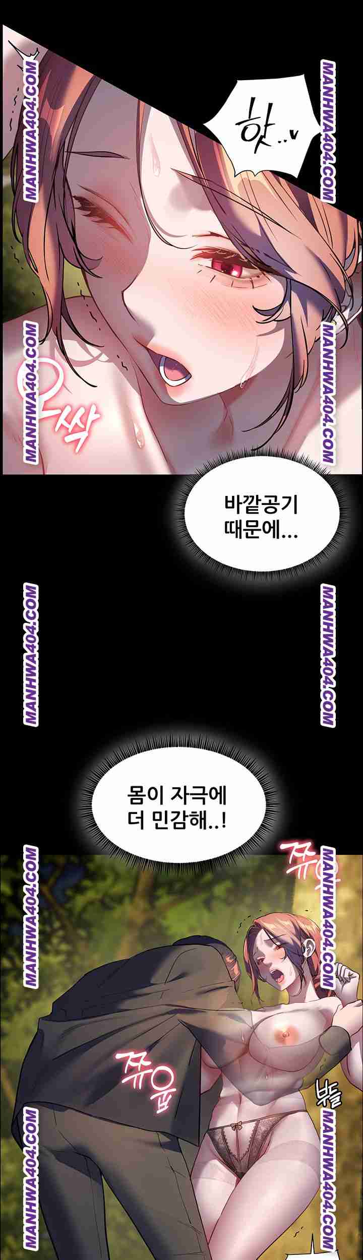 HOT  The Tea Page 24 - MangaHe