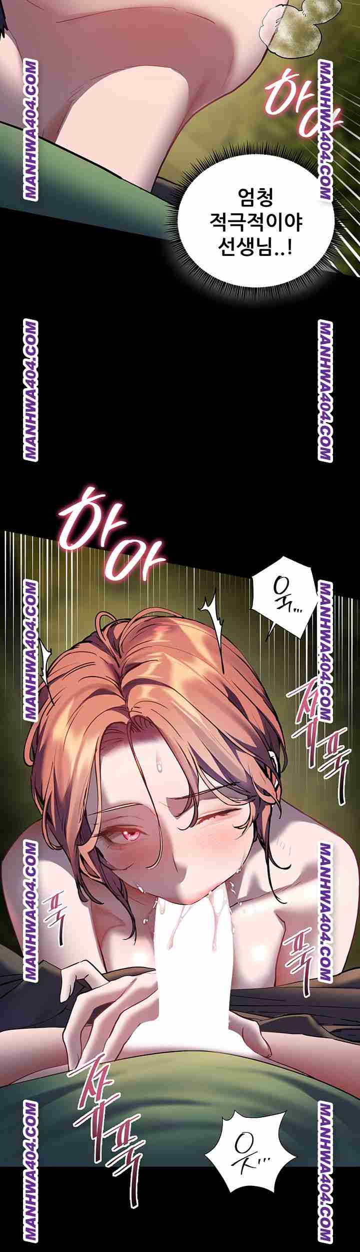 HOT  The Tea Page 39 - MangaHe