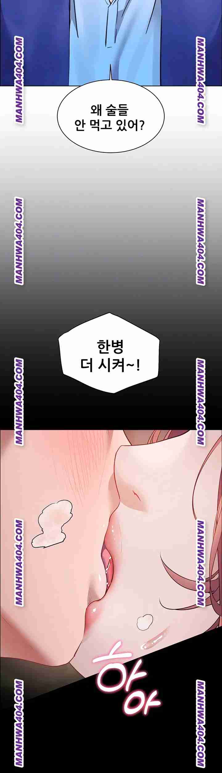 HOT  The Tea Page 5 - MangaHe