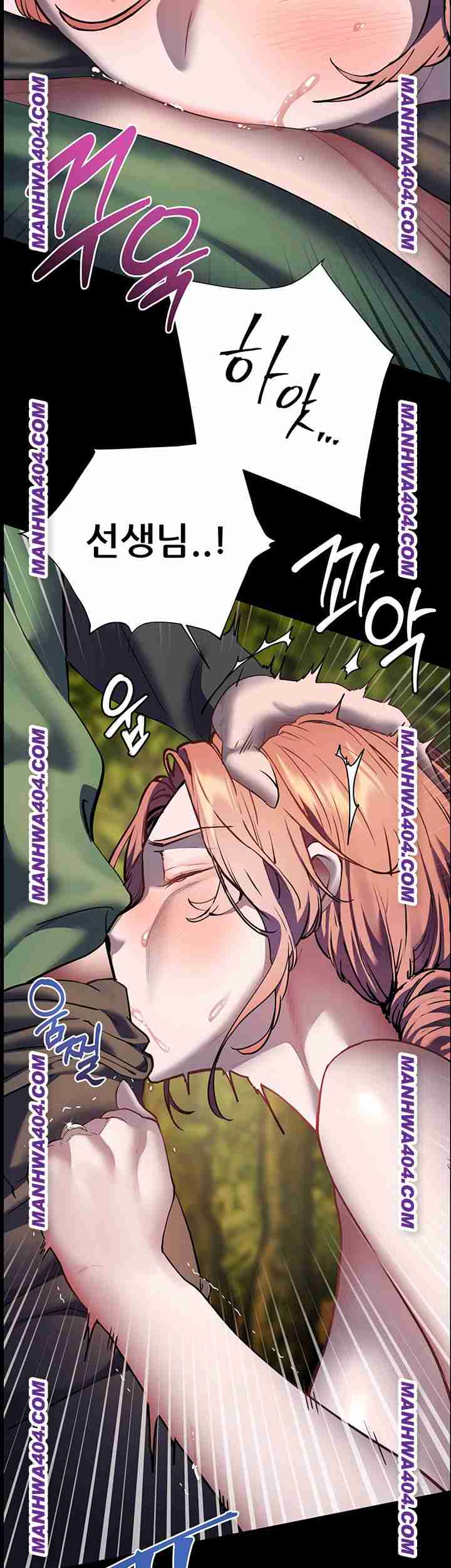HOT  The Tea Page 46 - MangaHe