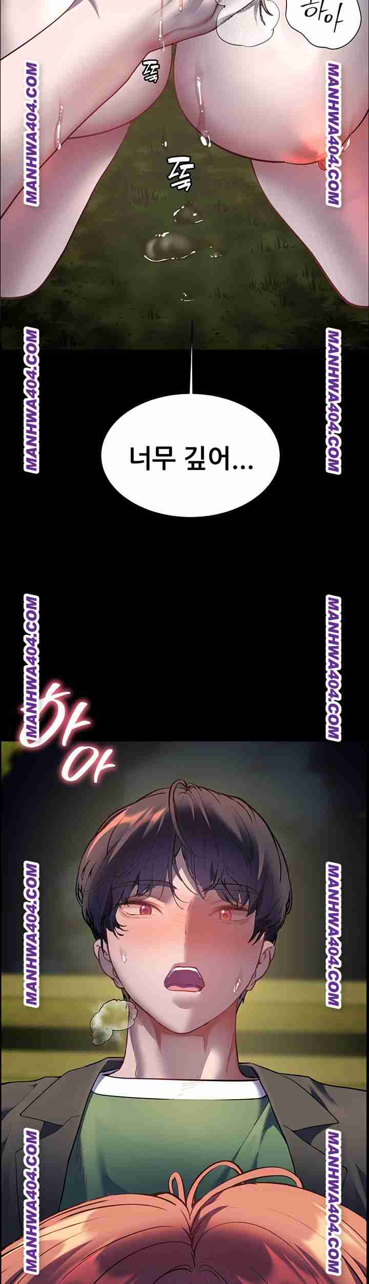 HOT  The Tea Page 53 - MangaHe