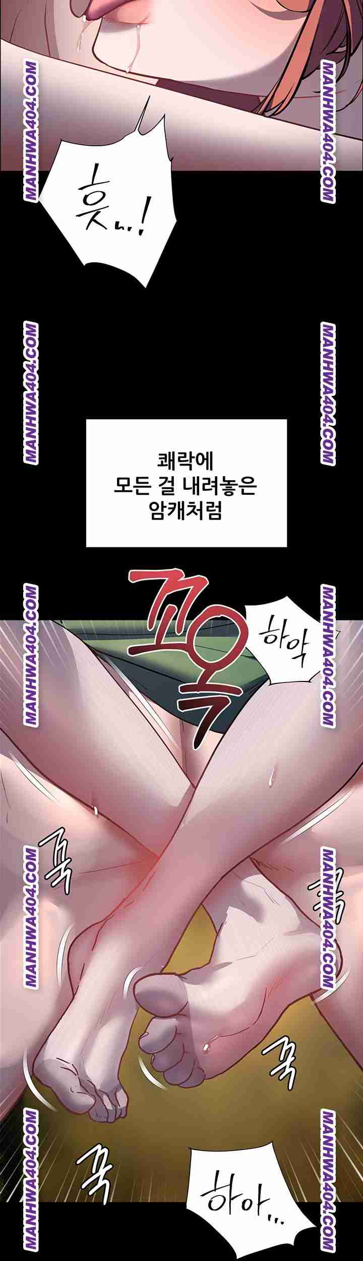 HOT  The Tea Page 60 - MangaHe