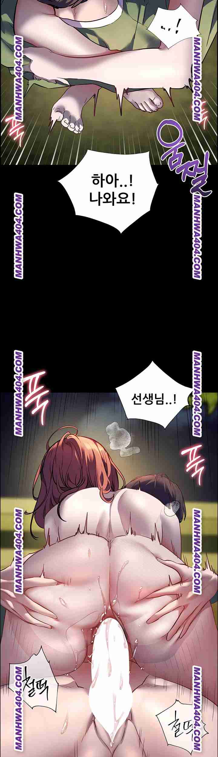 HOT  The Tea Page 67 - MangaHe